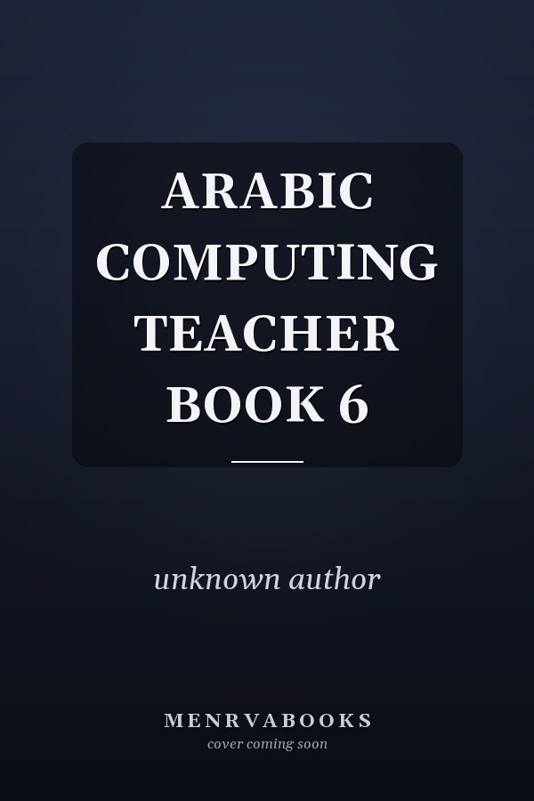 Arabic Computing Teacher Book 6