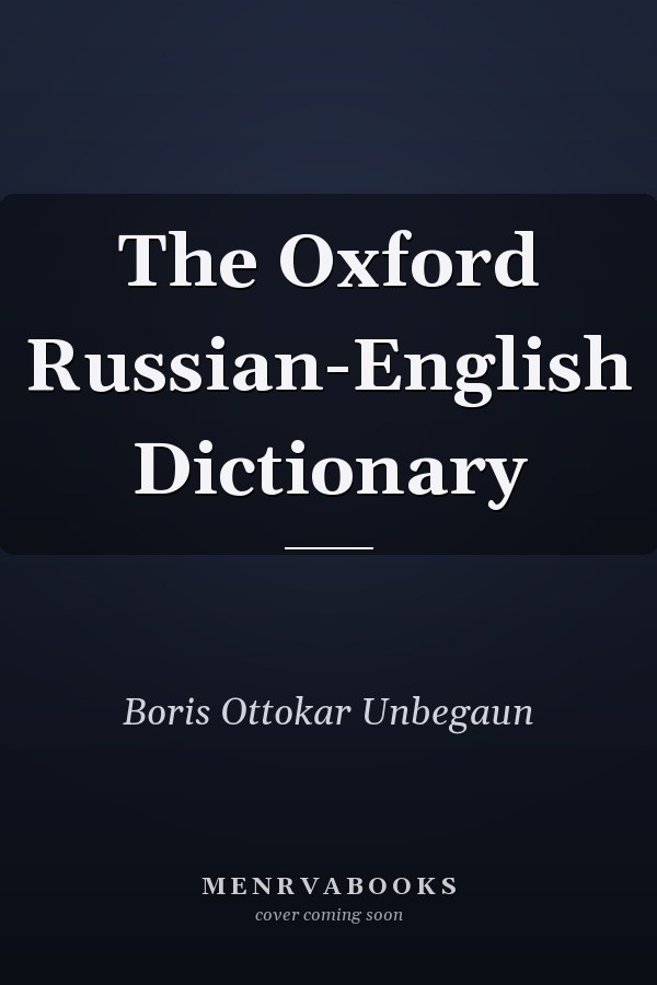 The Oxford Russian-English Dictionary