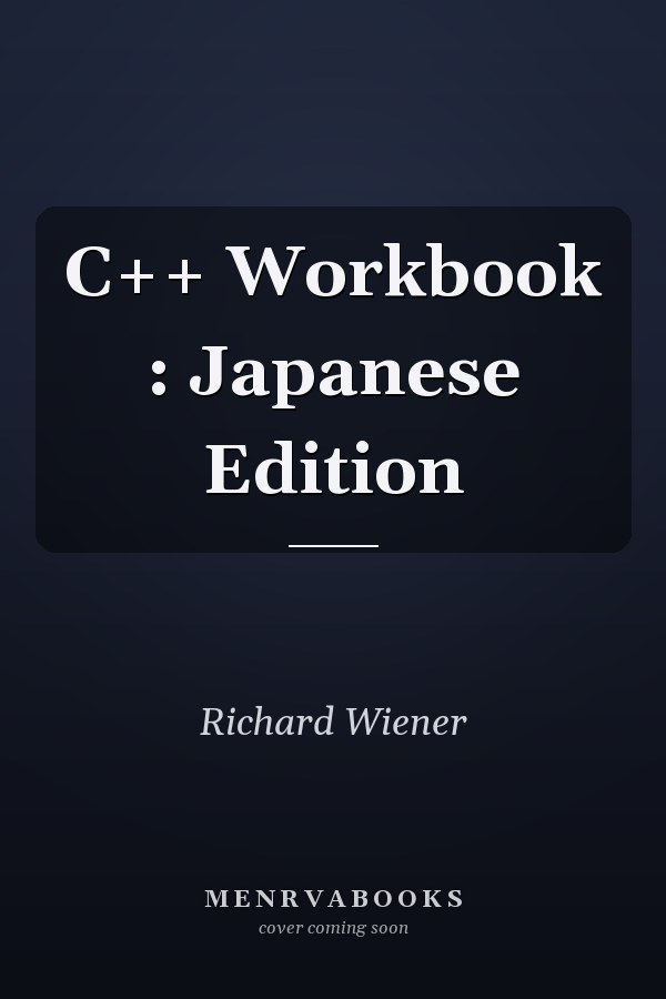 C++ Workbook: Japanese Edition