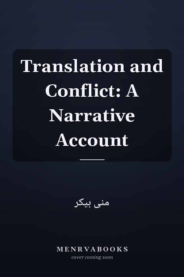Translation and Conflict: A Narrative Account
