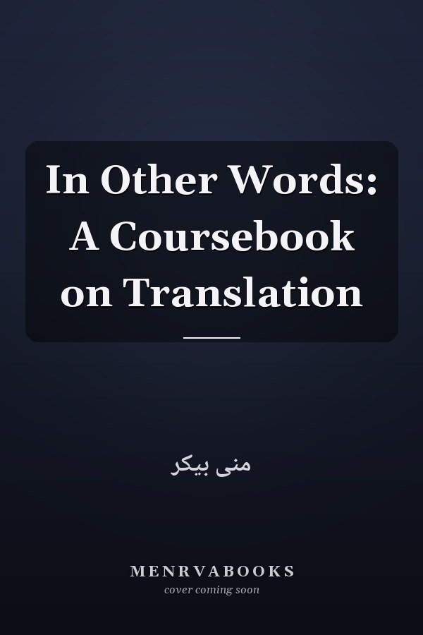 In Other Words: A Coursebook on Translation