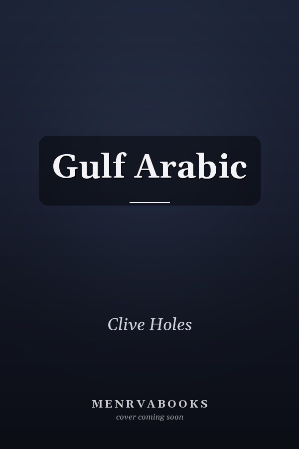 Gulf Arabic