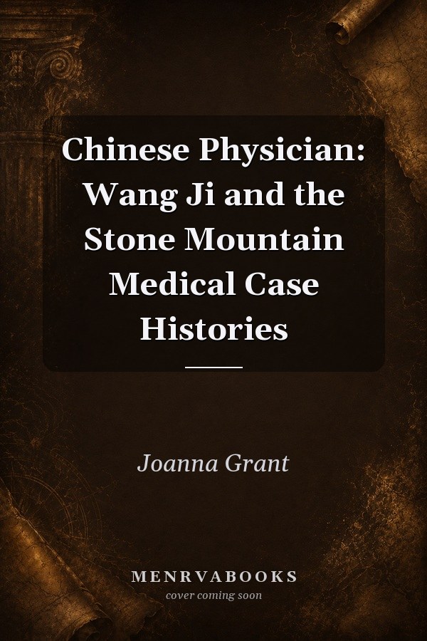 Chinese Physician: Wang Ji and the Stone Mountain Medical Case Histories