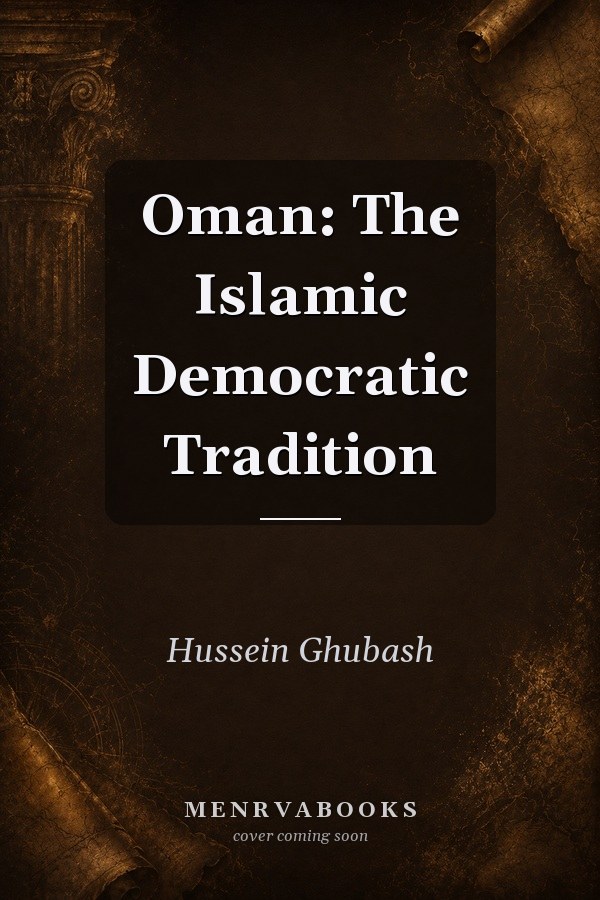 Oman: The Islamic Democratic Tradition