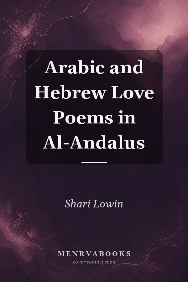 Arabic and Hebrew Love Poems in Al-Andalus