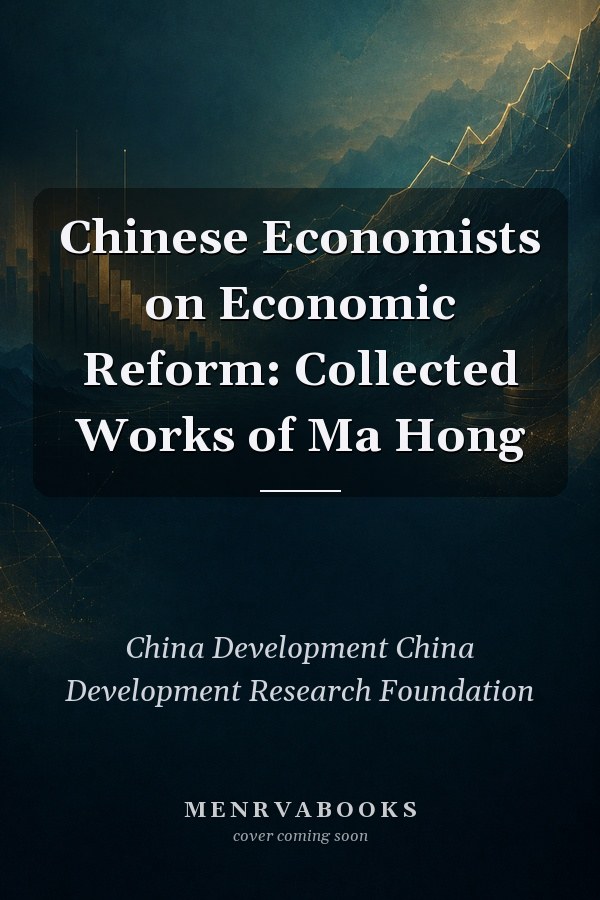 Chinese Economists on Economic Reform: Collected Works of Ma Hong