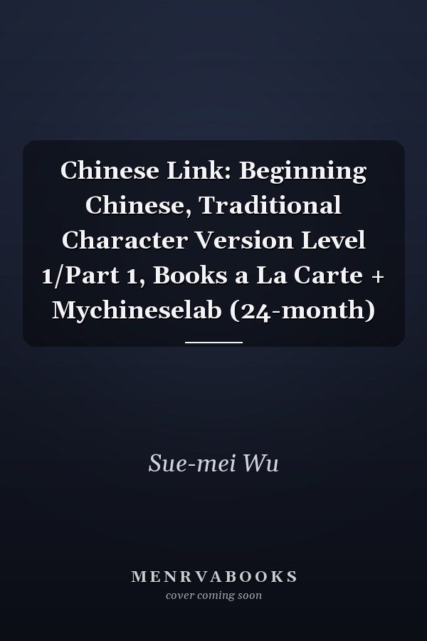 Chinese Link: Beginning Chinese, Traditional Character Version Level 1/Part 1