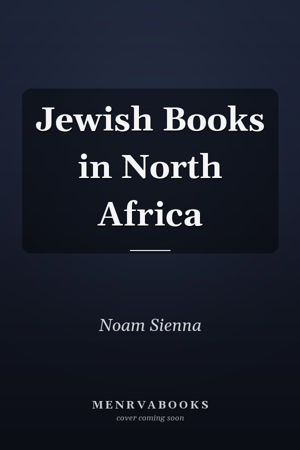 Jewish Books in North Africa
