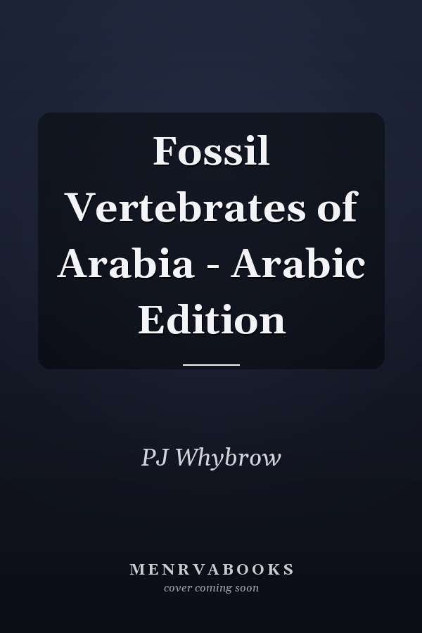 Fossil Vertebrates of Arabia - Arabic Edition