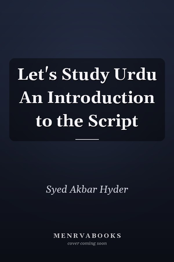 Let's Study Urdu An Introduction to the Script