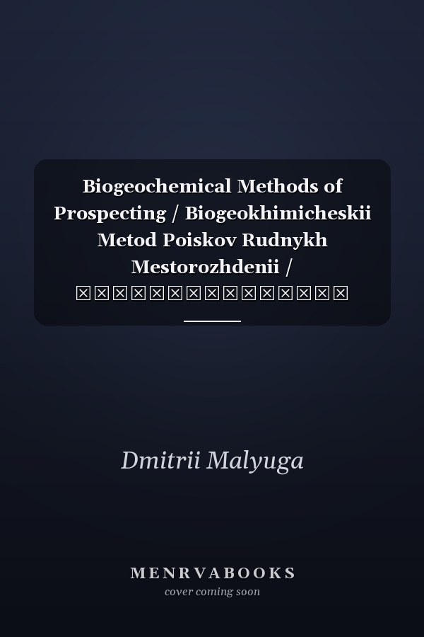 Biogeochemical Methods of Prospecting / Biogeokhimicheskii Metod Poiskov Rudnykh Mestorozhdenii / Биогеохимческий Метод Поисков Рудных Месторождений