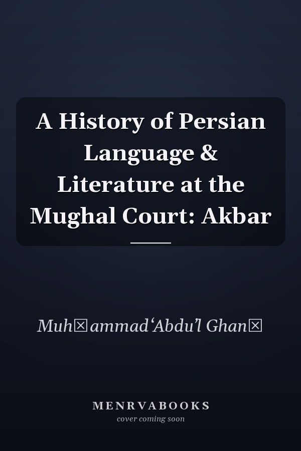 A History of Persian Language & Literature at the Mughal Court: Akbar