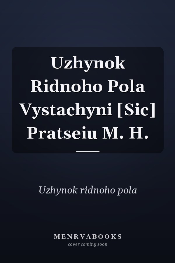 Uzhynok Ridnoho Pola Vystachyni [Sic] Pratseiu M. H.