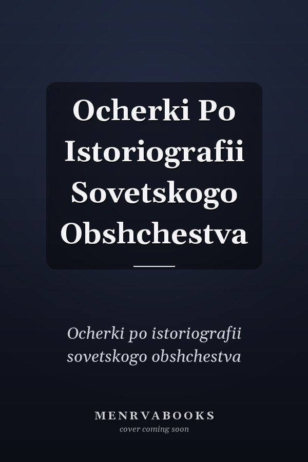 Ocherki Po Istoriografii Sovetskogo Obshchestva