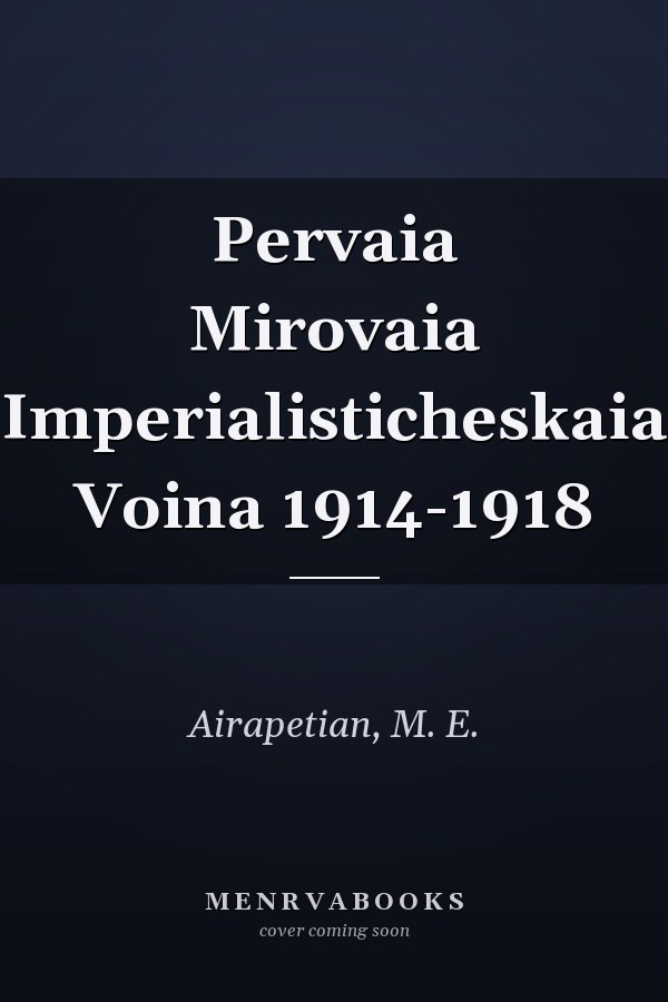 Pervaia Mirovaia Imperialisticheskaia Voina 1914-1918