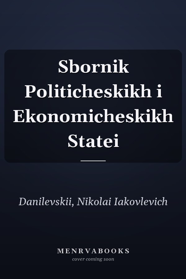 Sbornik Politicheskikh i Ekonomicheskikh Statei