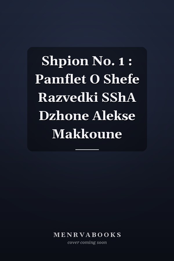 Shpion No. 1 : Pamflet O Shefe Razvedki SShA Dzhone Alekse Makkoune