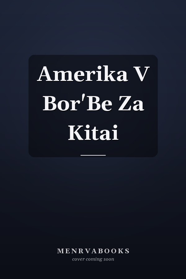 Amerika V Bor'Be Za Kitai