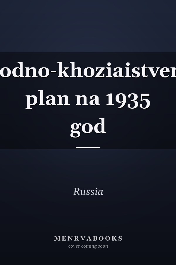 Narodno-khoziaistvennyi plan na 1935 god
