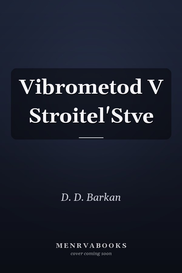 Vibrometod V Stroitel'Stve