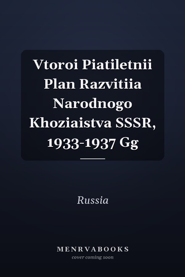 Vtoroi Piatiletnii Plan Razvitiia Narodnogo Khoziaistva SSSR, 1933-1937 Gg