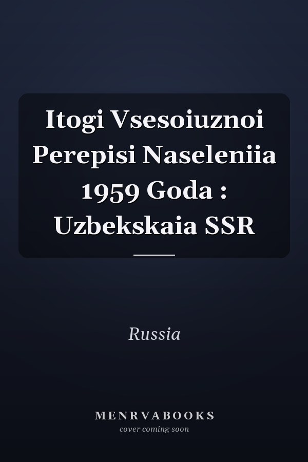 Itogi Vsesoiuznoi Perepisi Naseleniia 1959 Goda : Uzbekskaia SSR