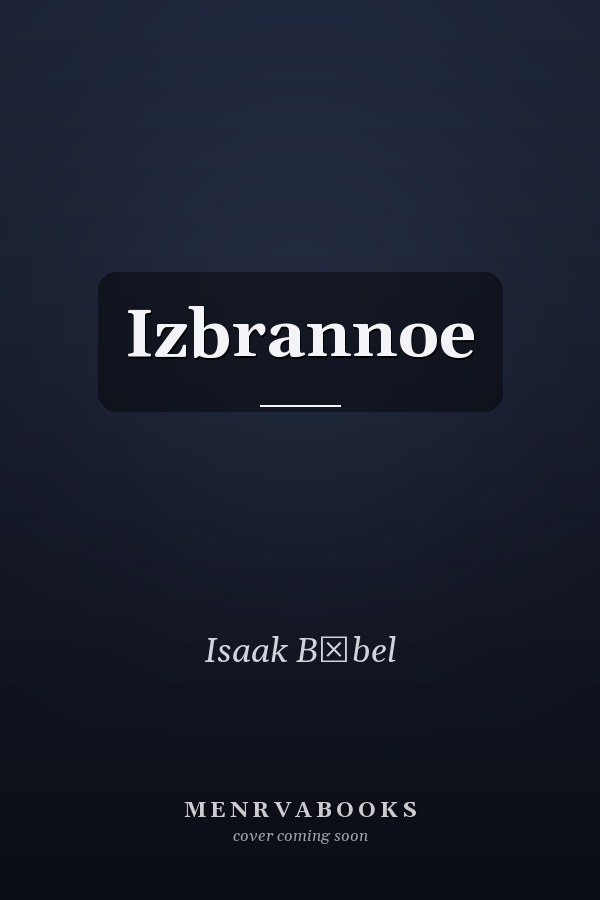 Izbrannoe