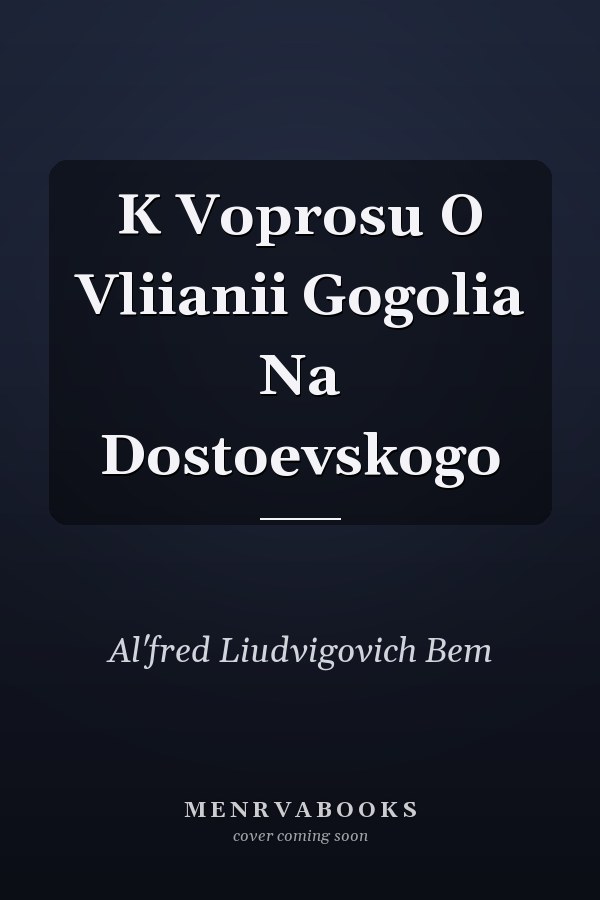 K Voprosu O Vliianii Gogolia Na Dostoevskogo