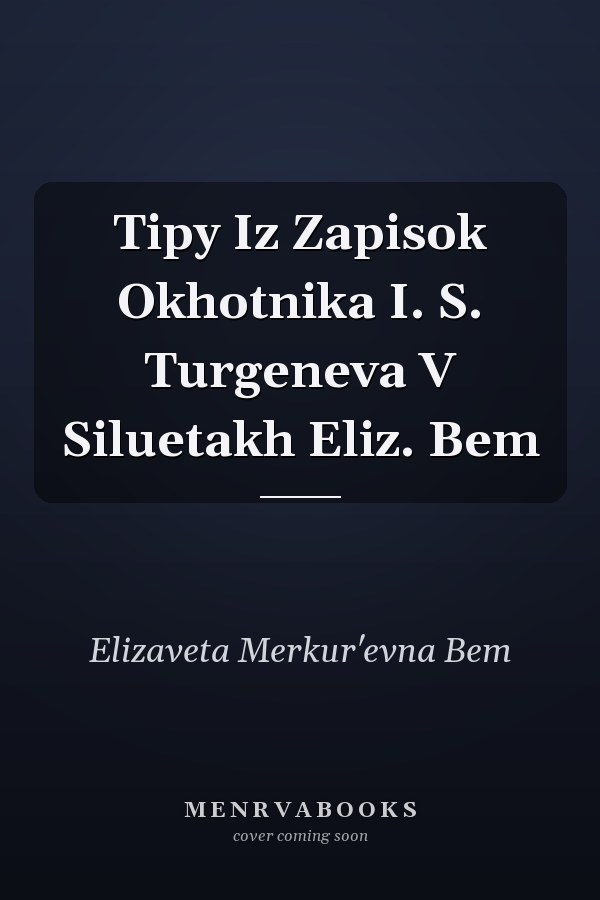 Tipy Iz Zapisok Okhotnika I. S. Turgeneva V Siluetakh Eliz. Bem