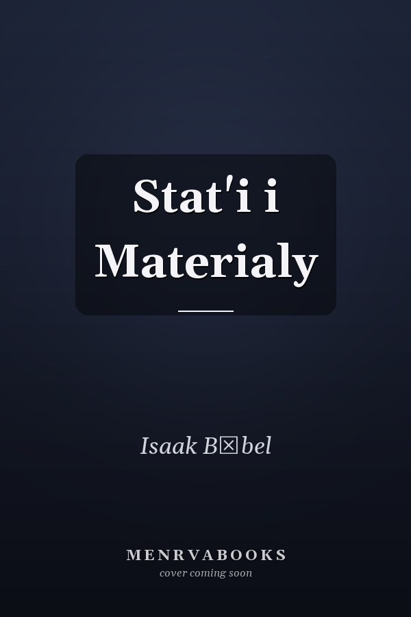 Stat'i i Materialy