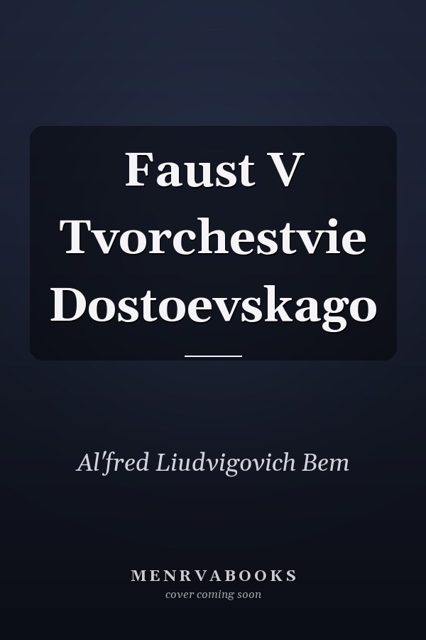 Faust V Tvorchestvie Dostoevskago