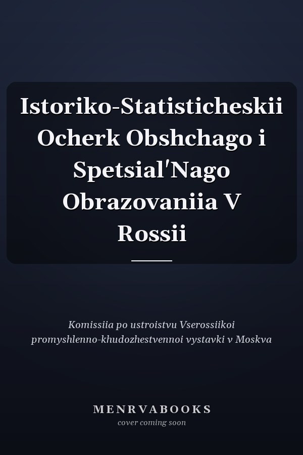 Istoriko-Statisticheskii Ocherk Obshchago i Spetsial'Nago Obrazovaniia V Rossii