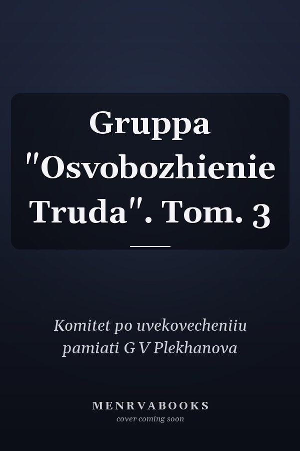 Gruppa "Osvobozhienie Truda". Tom. 3