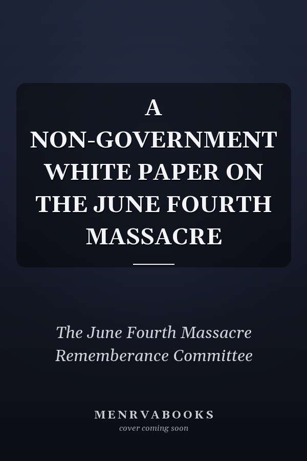 A NON-GOVERNMENT WHITE PAPER ON THE JUNE FOURTH MASSACRE