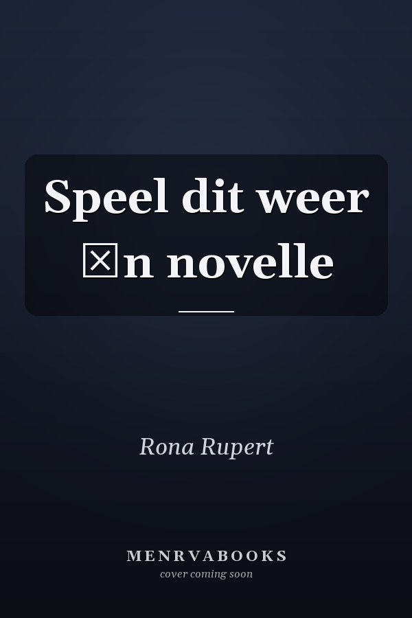 Speel dit weer ̕n novelle