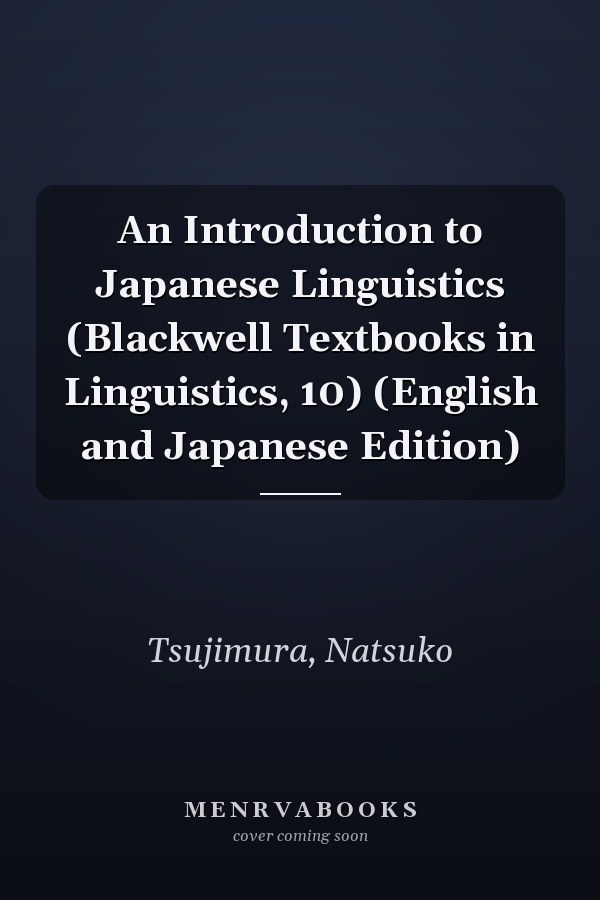 An Introduction to Japanese Linguistics (Blackwell Textbooks in Linguistics, 10) (English and Japanese Edition)
