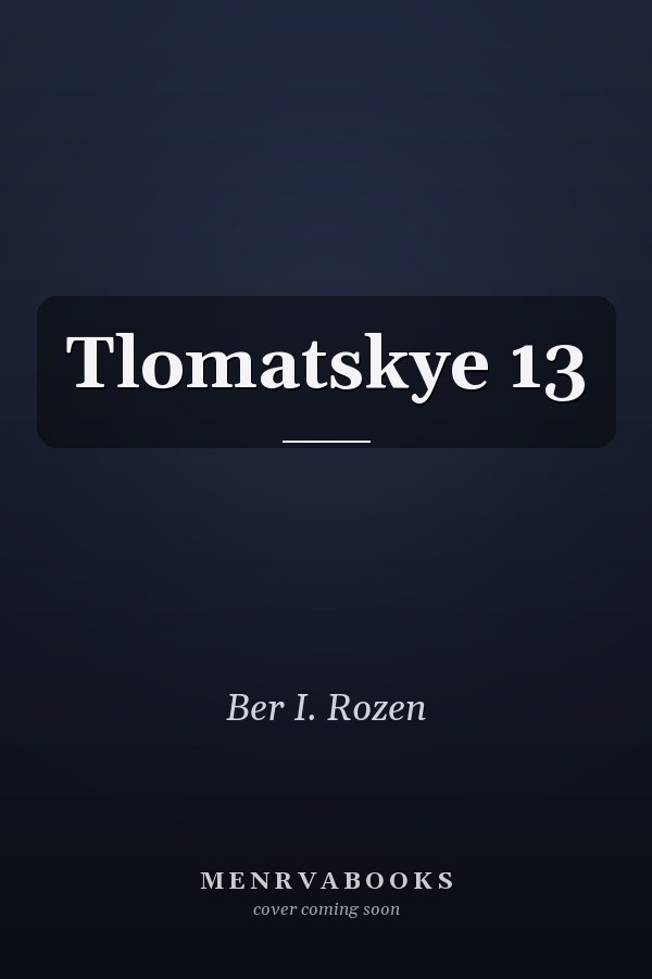 Tlomatskye 13