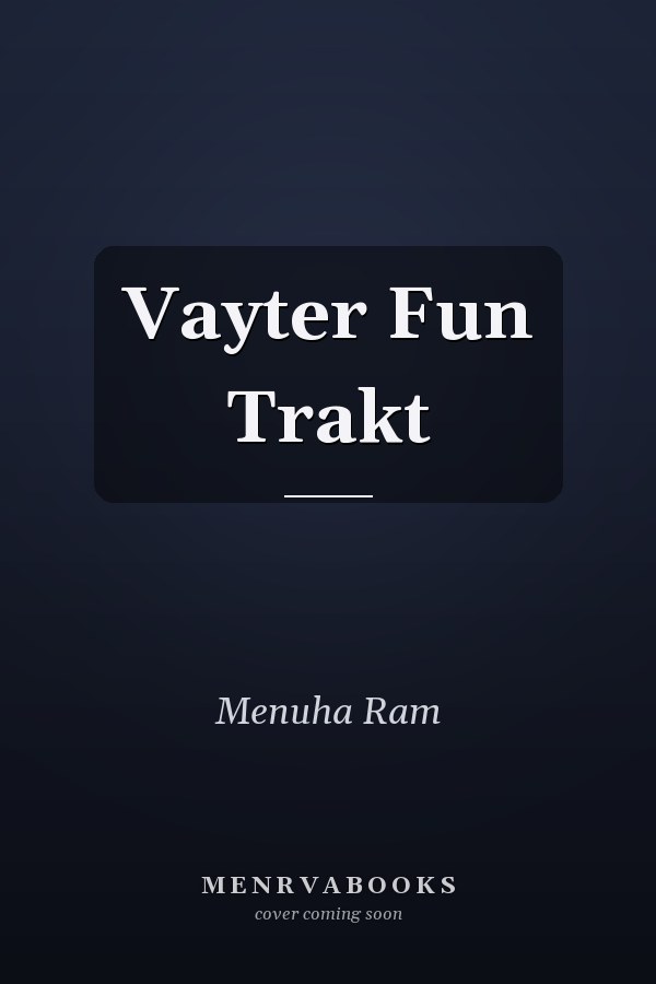 Vayter Fun Trakt