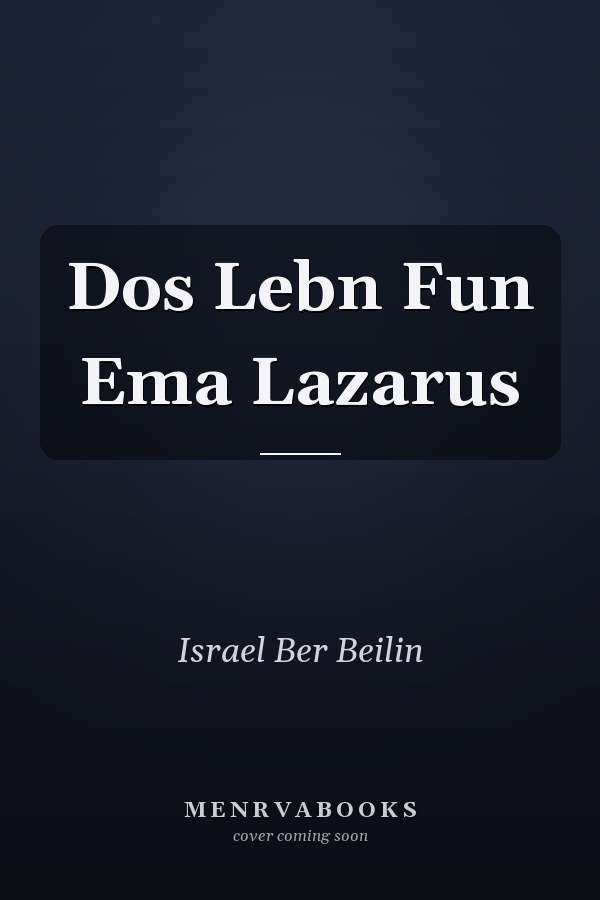Dos Lebn Fun Ema Lazarus