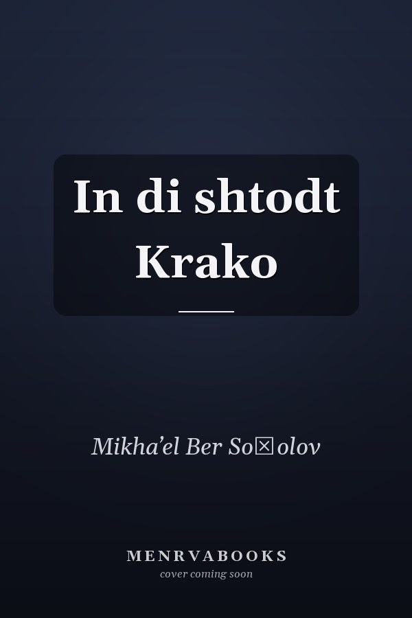 In di shtodt Krako