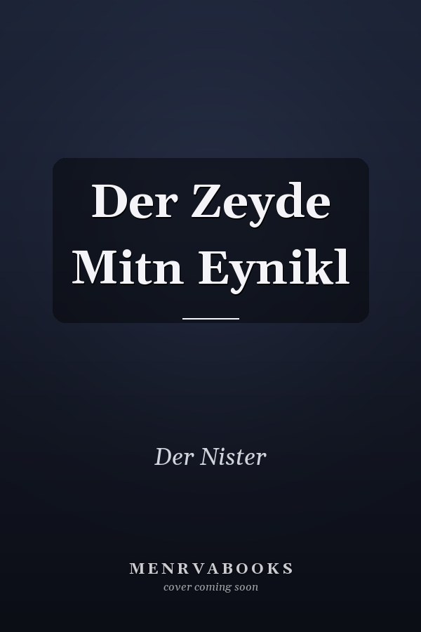 Der Zeyde Mitn Eynikl