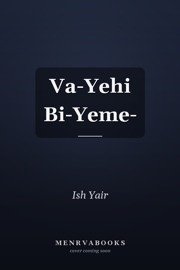 Va-Yehi Bi-Yeme-