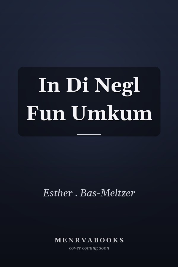In Di Negl Fun Umkum