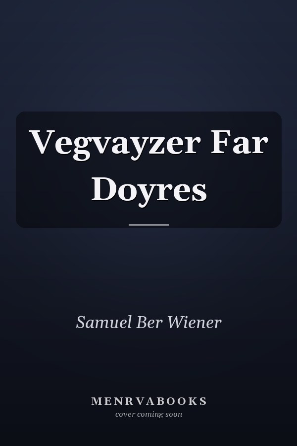 Vegvayzer Far Doyres