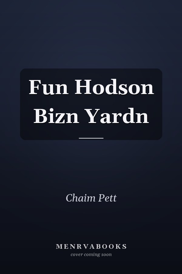 Fun Hodson Bizn Yardn