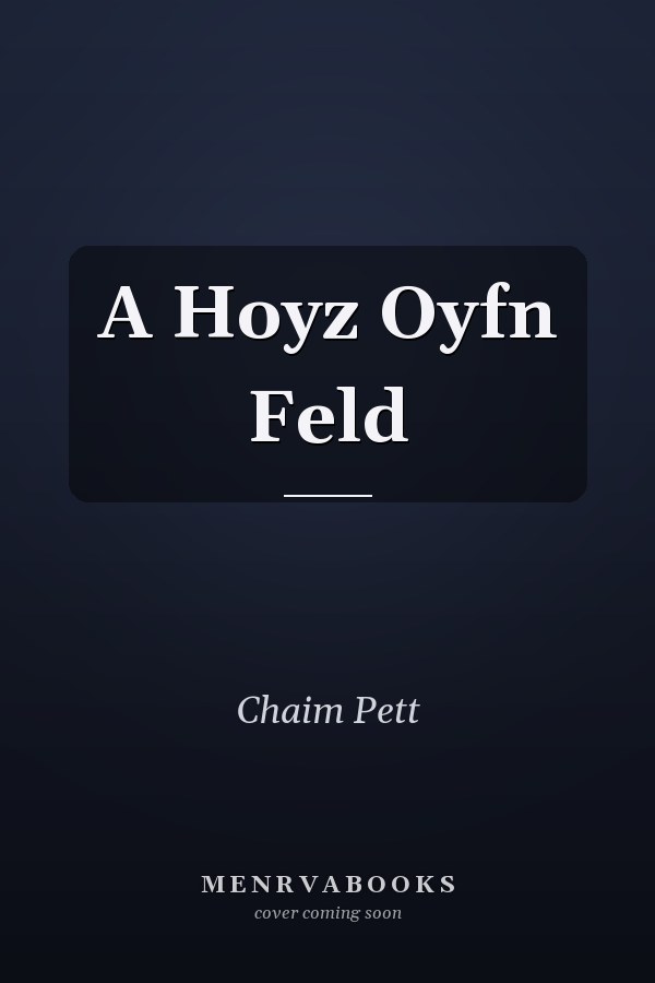 A Hoyz Oyfn Feld