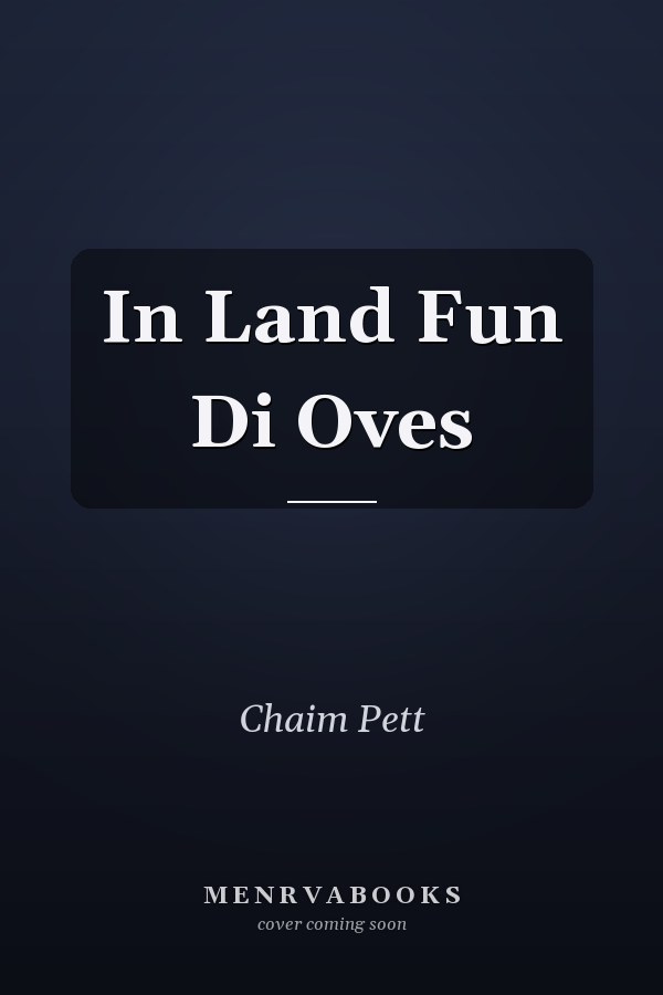 In Land Fun Di Oves
