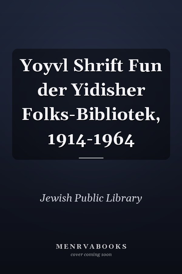 Yoyvl Shrift Fun der Yidisher Folks-Bibliotek, 1914-1964