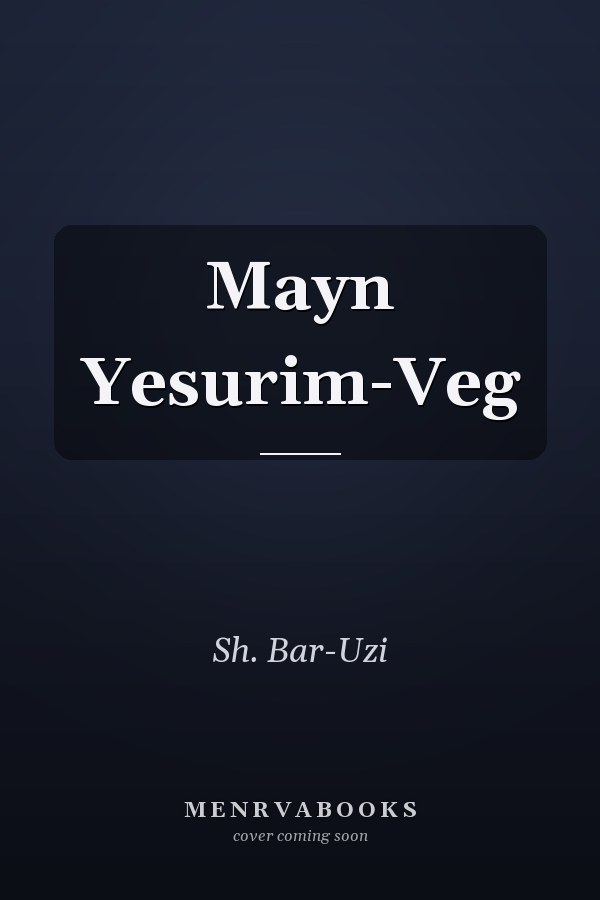 Mayn Yesurim-Veg