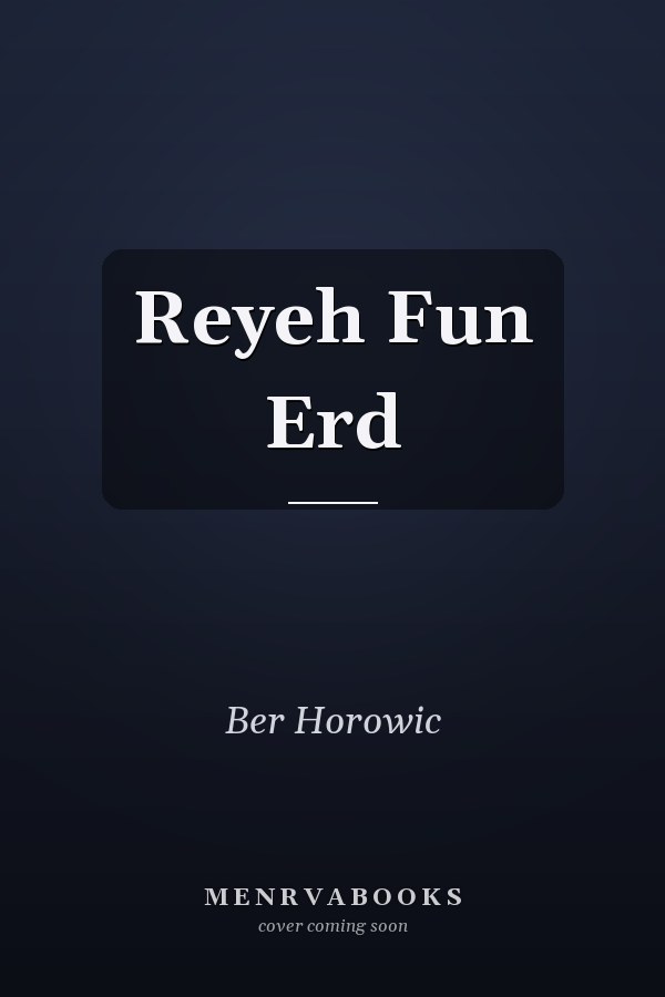 Reyeh Fun Erd
